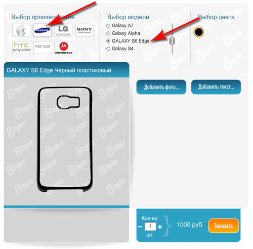 печать на чехол на телефон samsung edge s6