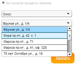подарки и сувениры на заказ с доставкой в Омск