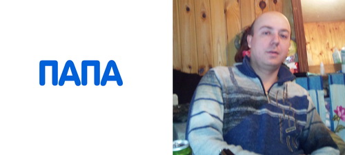 надпись на кружку