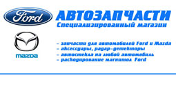 визитки автозапчасти