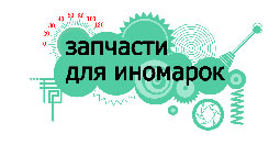 визитки автосервиса